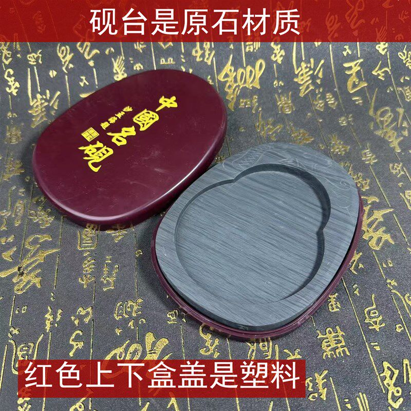 中国名砚天然原石罗纹砚端砚毛笔笔搁书法研墨磨墨墨池盛墨汁砚台