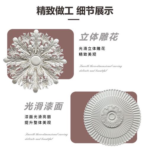法式PU灯盘吊顶造型 欧式仿石膏天花板拼花吊灯