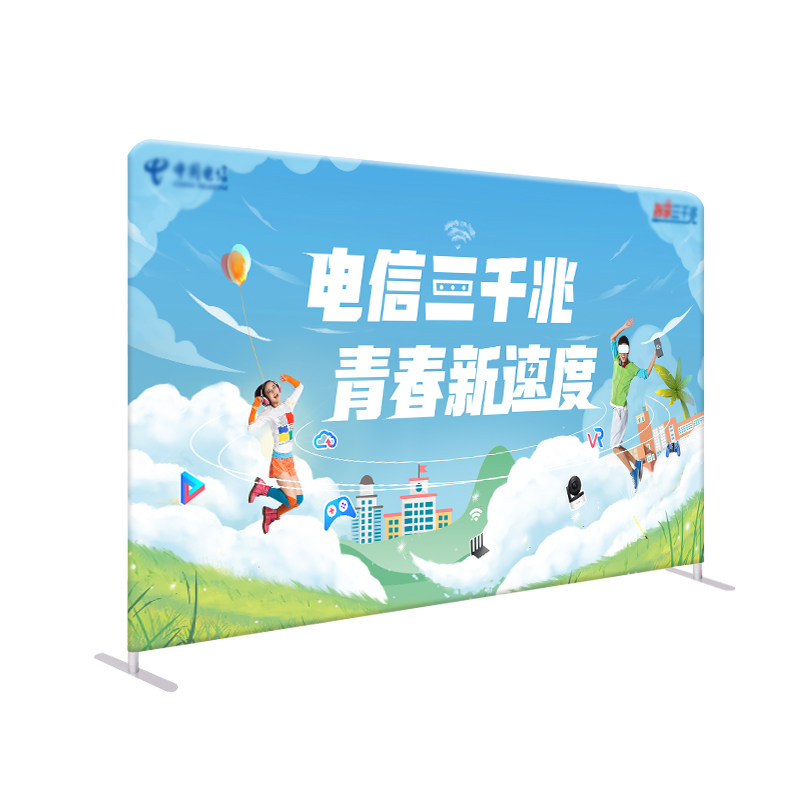 快幕秀年会室内广告牌展会签到墙背景墙展示架拉网立式落地式展架