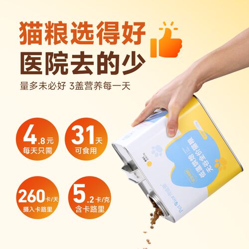 宠迪雅烘焙猫粮成幼猫全阶段主粮纯鲜肉营养增肥家庭装安全锁鲜