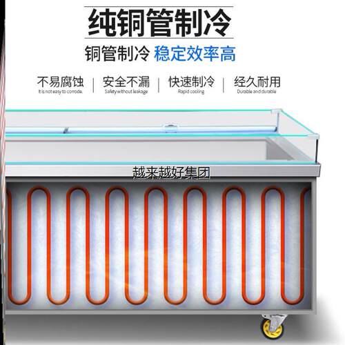 不锈钢海鲜冰台冷藏展示柜商用超市冰鲜台卧式点菜柜冷冻柜保鲜柜