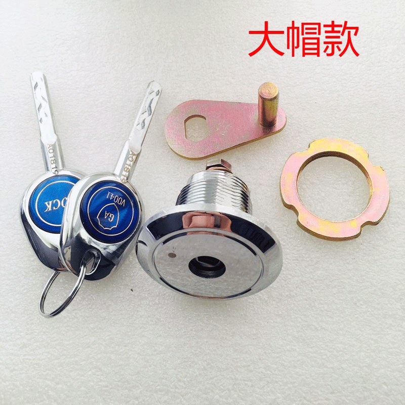 保险柜锁芯锁头叶片保险箱主锁配件通用型密码家用老式机械c级ga