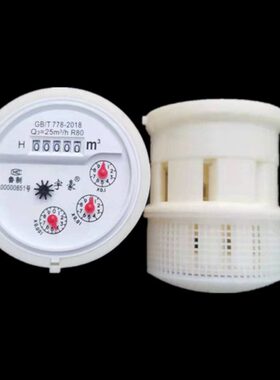 水表芯机芯内芯配件46分DN15 20 25 32 40 50 65立式平式冷水热水