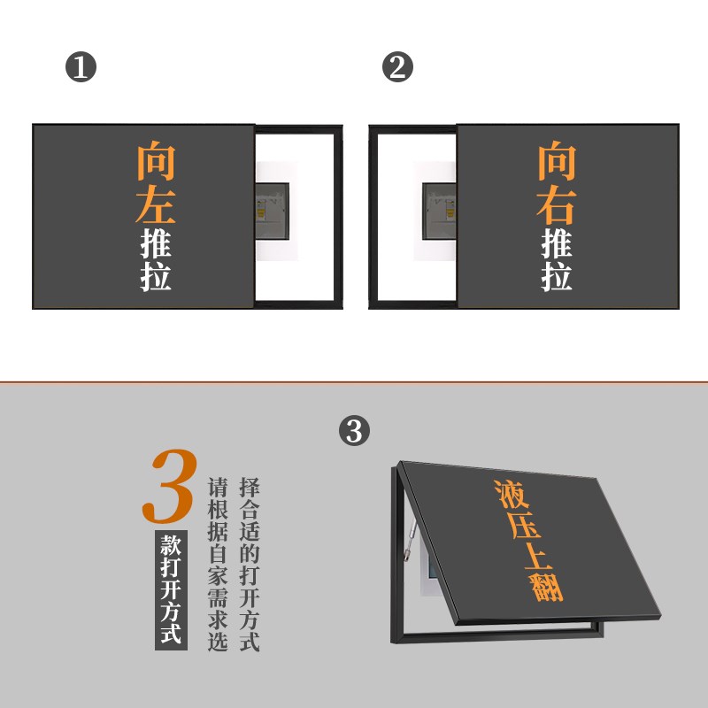 新中式电表箱挂画静心山水禅意家用总电闸开关盒遮挡装饰画免打孔