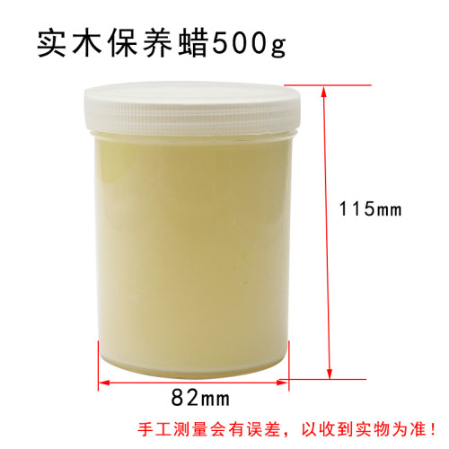 木蜡油抛光实木家具床地板硬质木腊油木器漆保养防腐防潮透明色