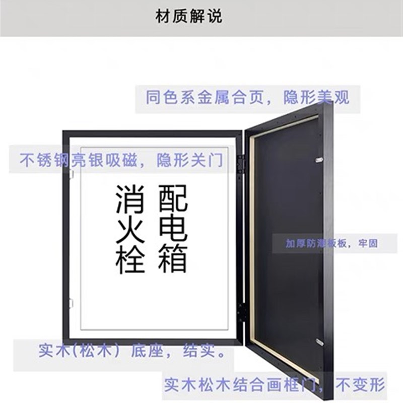 消防栓大尺寸信号箱电表箱遮挡挂画遮挡水电井装饰画隐藏消火栓箱