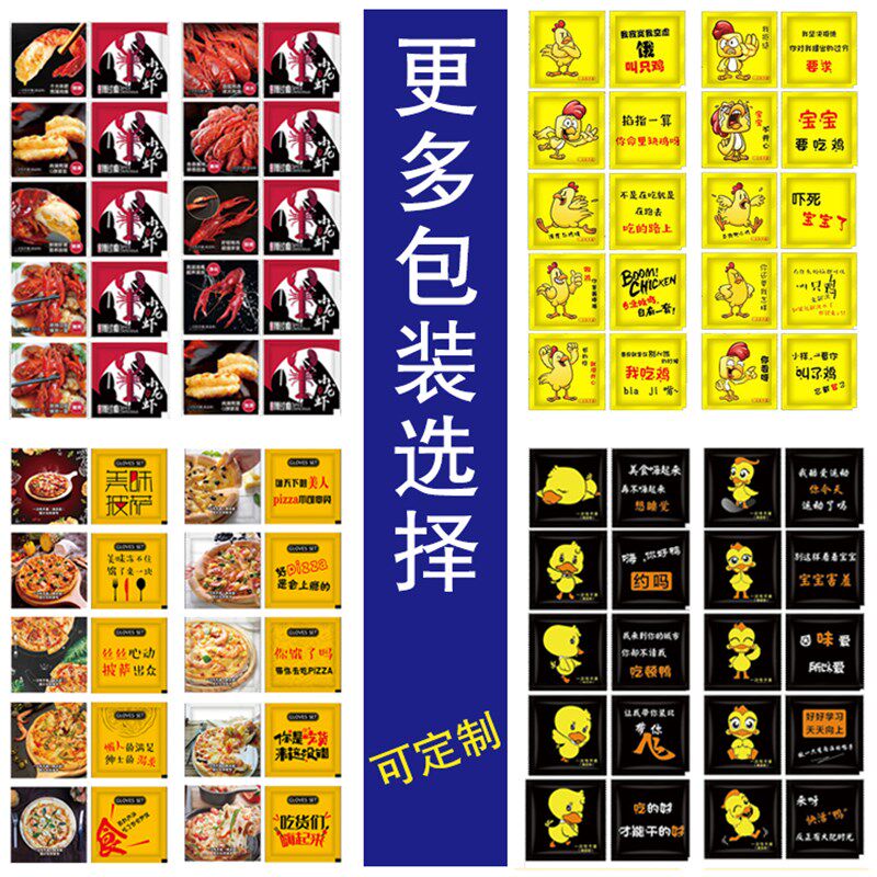 独立包装一次性手套1400小包食品餐饮加厚炸鸡披萨龙虾定制LOGO