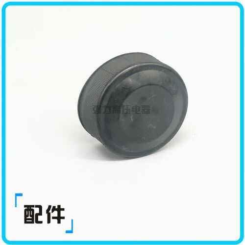 【国产】72mm冲床双手按钮 AP/AR30B2R专用防尘防水罩 保护套皮罩