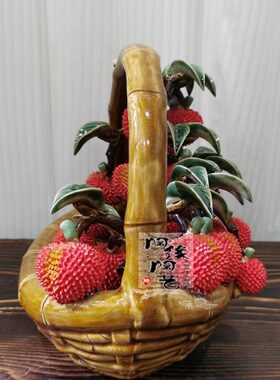 陶瓷工艺品 石湾公仔 荔枝提篮 荔枝摆件