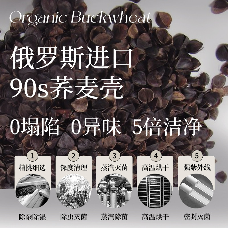 氧家枕头高枕荞麦皮壳加厚加高不塌陷高级高端枕芯护颈椎助睡眠硬