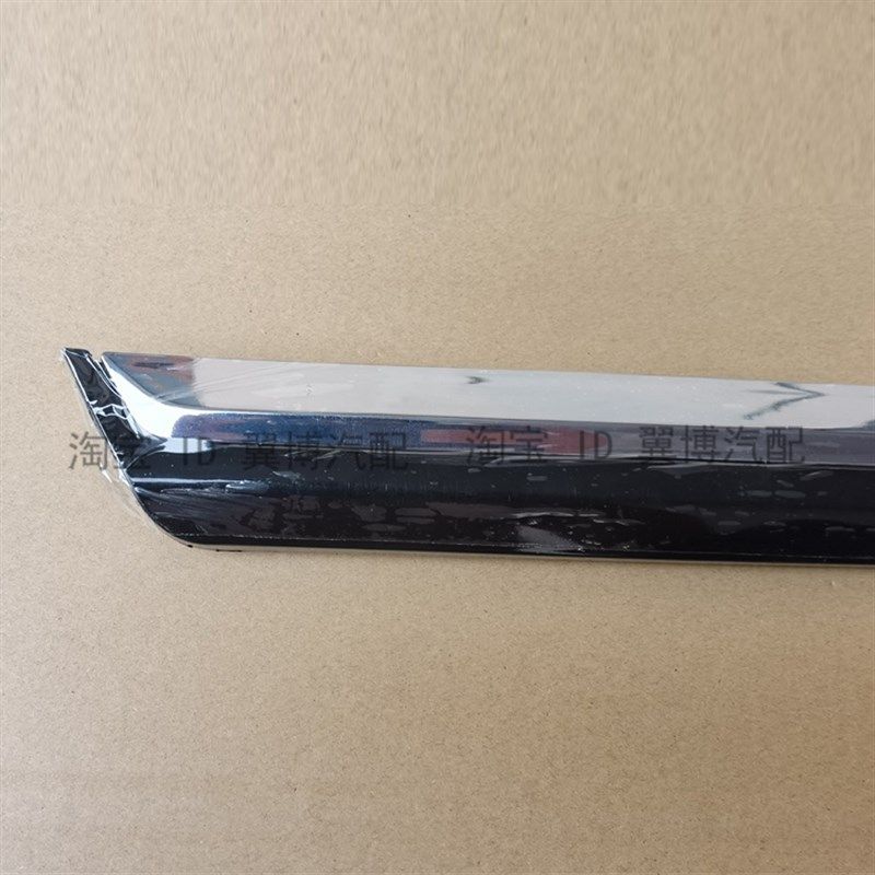 适用新迈腾车门装饰条12-16款新迈腾B7L车门亮条防撞条防擦条饰条