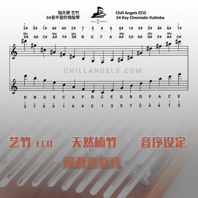 真34音双层双排卡林巴拇指琴便携钢琴儿童学生入门基础专业演奏