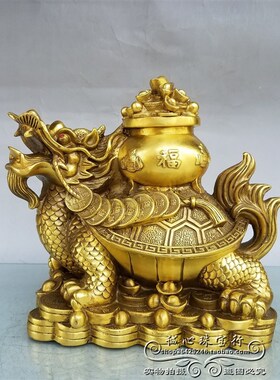 纯铜聚宝盆龙龟摆件旺财纳福祝福客厅电视柜办公室桌面工艺品包邮