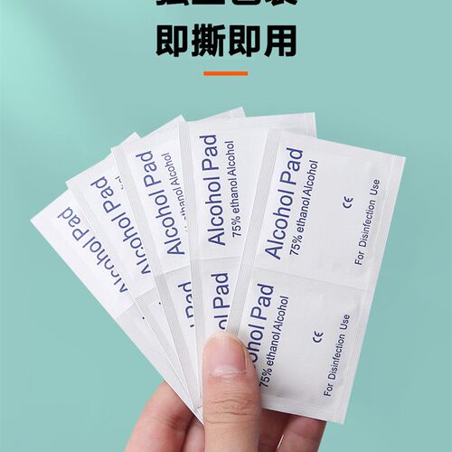 3D打印PEI平台专用清理棉玻璃热床弹簧钢片磁吸面板清洁布30片/盒
