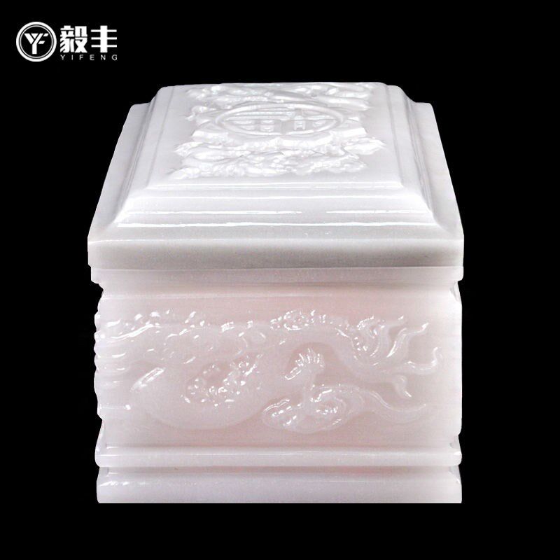 天然阿富汗玉骨灰盒玉石水晶高档龙凤宝居汉白玉大理石男用款女款