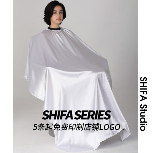 加长理发店围布潮高档发廊专用发型师剪头发美发网红不沾发定制