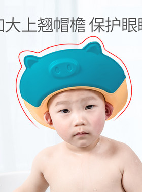 宝宝洗头神器洗头帽防进水护耳护眼婴幼儿儿童小孩洗澡淋浴洗发帽