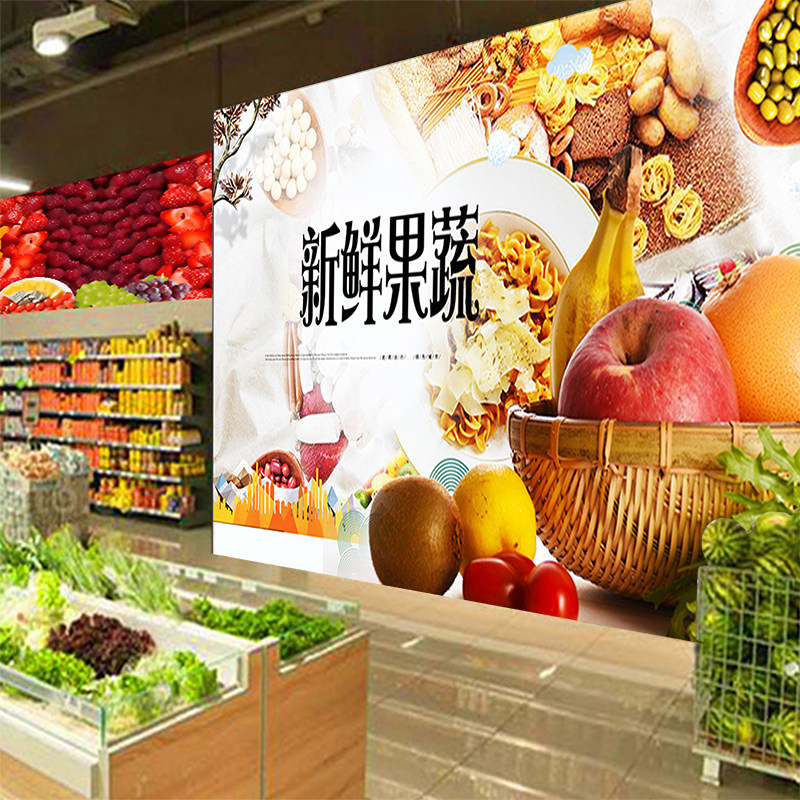 新款蔬菜店装饰大幅蔬果海报墙壁装饰贴蔬菜水果自粘生鲜墙贴贴纸