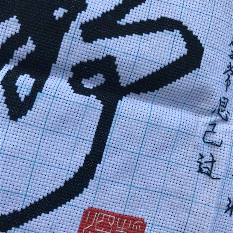 纯手工十字绣成品心静荷香客厅书房办公室花卉毛笔字字画包邮