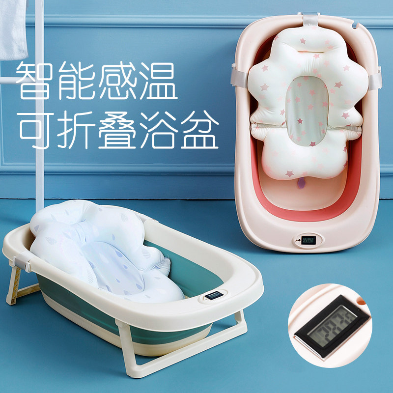 婴儿洗澡盆宝宝可折叠浴盆小孩子新生儿童可坐躺带温度计浴桶家用