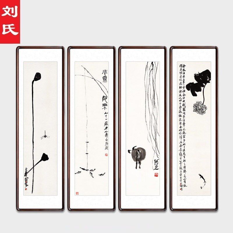 齐白石四条屏国画水墨画中式客厅沙发背景墙字画酒楼茶室禅意挂画