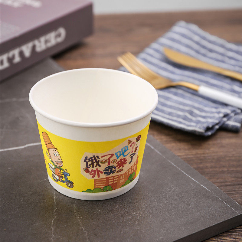 一次性小汤碗12安小号餐盒商用打包盒纸碗配带盖圆形麻辣烫碗大号