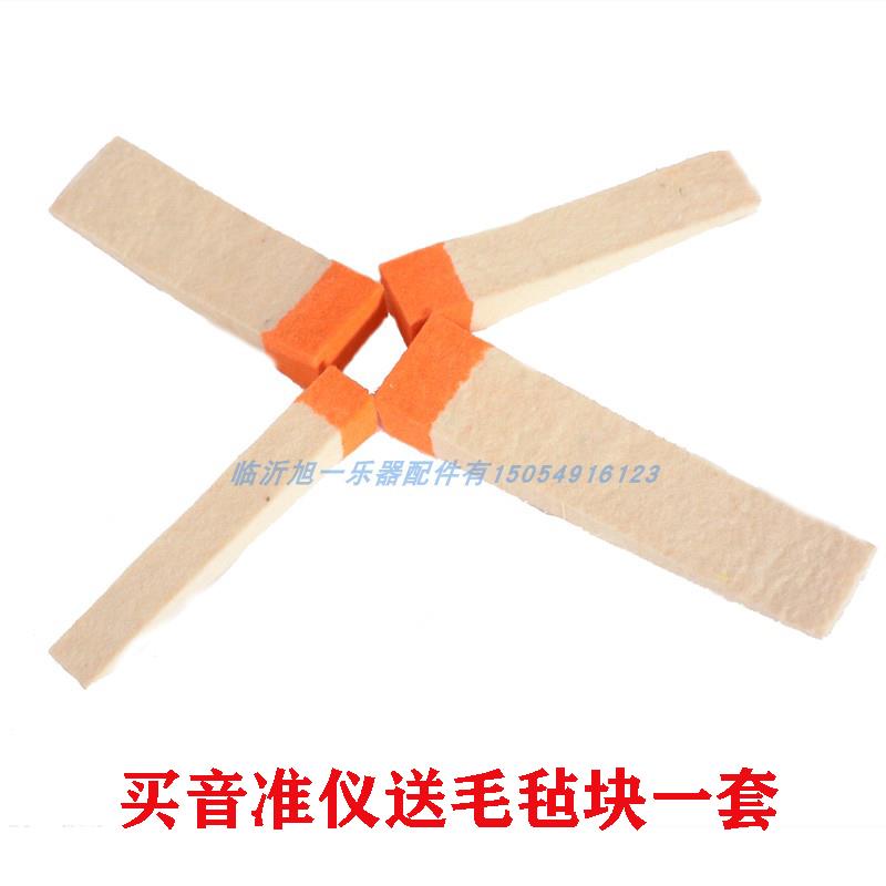 包邮88键可调准专业中文版钢琴调律音准仪调音器全键盘识别送工具