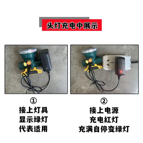 通用特铭量 耐亭头灯充电器双孔A78 A46 4625 668 7826手电筒圆孔