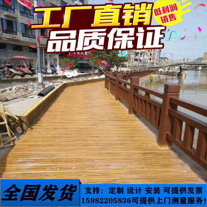 池塘河道水泥仿木栏杆 景区园林仿竹护栏 树皮树藤围栏 花台栅栏