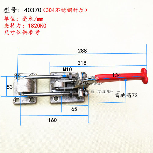 不锈钢快速夹具模具锁扣箱搭扣锁夹40370门栓工装夹钳40380压紧器