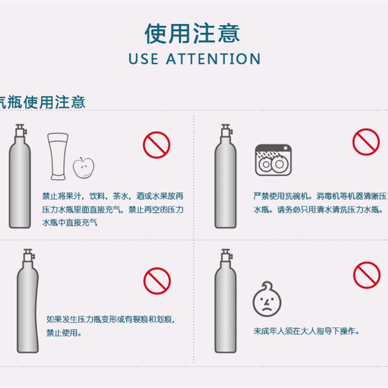 气泡机通用满气新瓶气瓶苏打机碳酸饮料气瓶充气换气二氧化碳 CO2