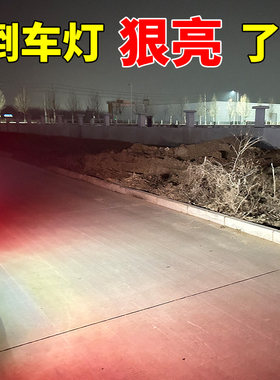汽车led倒车灯超亮爆闪流氓鹰眼辅助倒车灯12v后尾灯泡1156T15T20
