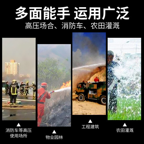 消防水带65国标消防水管2寸2.5寸消防栓水带20米农用25米消防器材