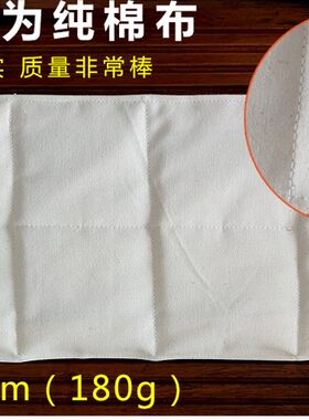艾绒内胆替换包艾绒坐垫护腰护膝护肩各种加热护具手工制作蕲艾