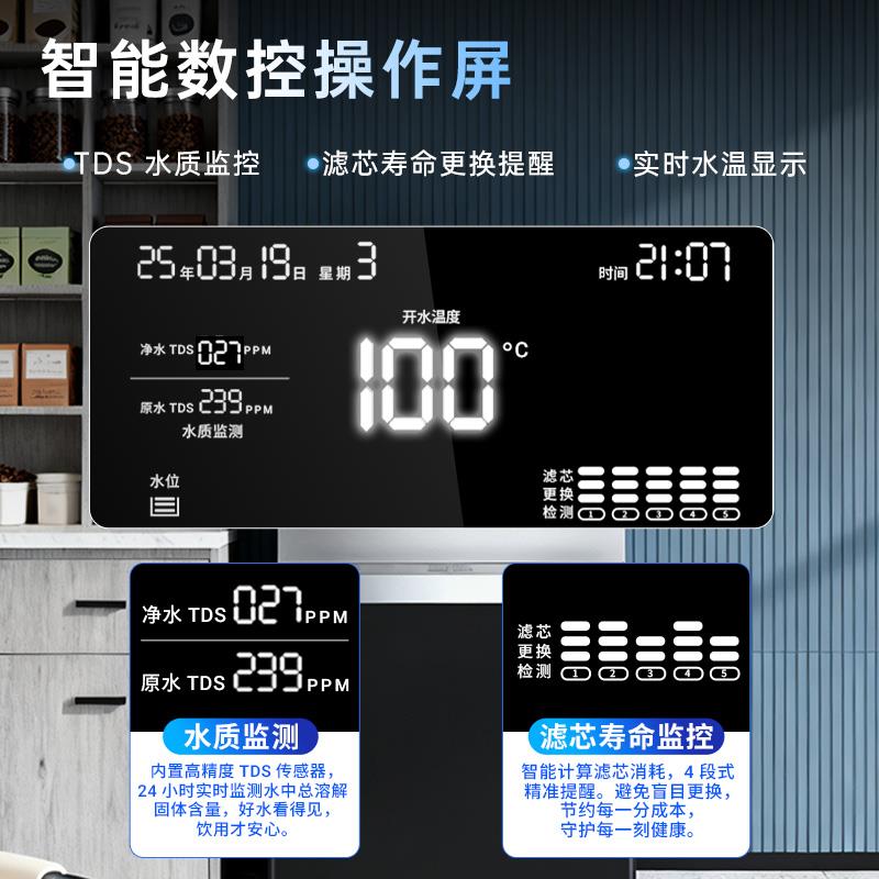 声贝商用直饮水机冷热一体净水器工厂办公室大型过滤立式净饮水机