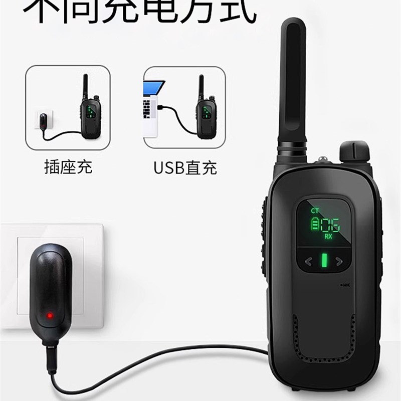 宝峰对讲机手持迷你对讲小机小型大功率对讲器穿透强室内户外用机