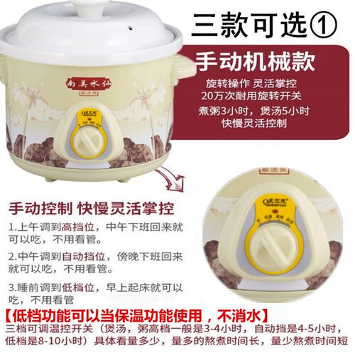 泉尔思南美水仙煲汤煮粥宝贝汤粥煲白瓷文火家用全自动电炖锅包邮