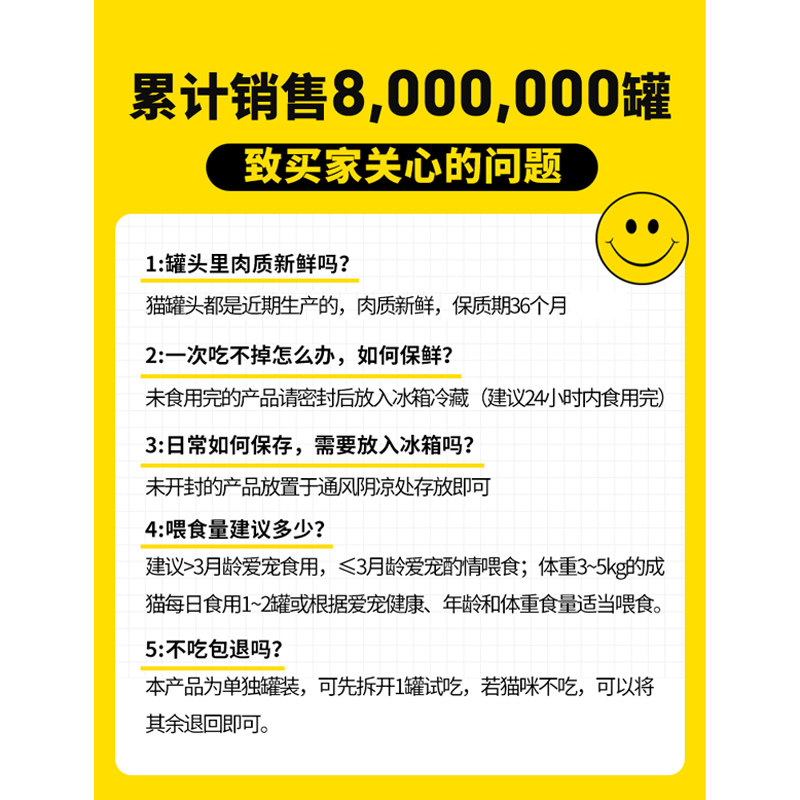 大满足猫罐头主食罐幼猫成猫咪零食增肥营养湿粮整箱补充无诱食剂