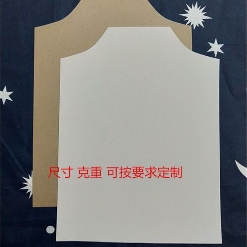 定制衣服内衬板纸T恤衬衫折叠防皱卡纸服装包装衬纸板叠衣垫板