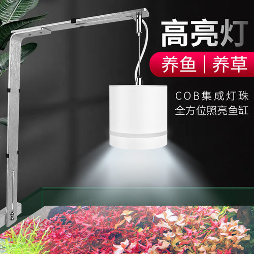 鱼缸水草灯led全光谱防水照明灯草缸专用发色小筒灯COB透镜变色灯