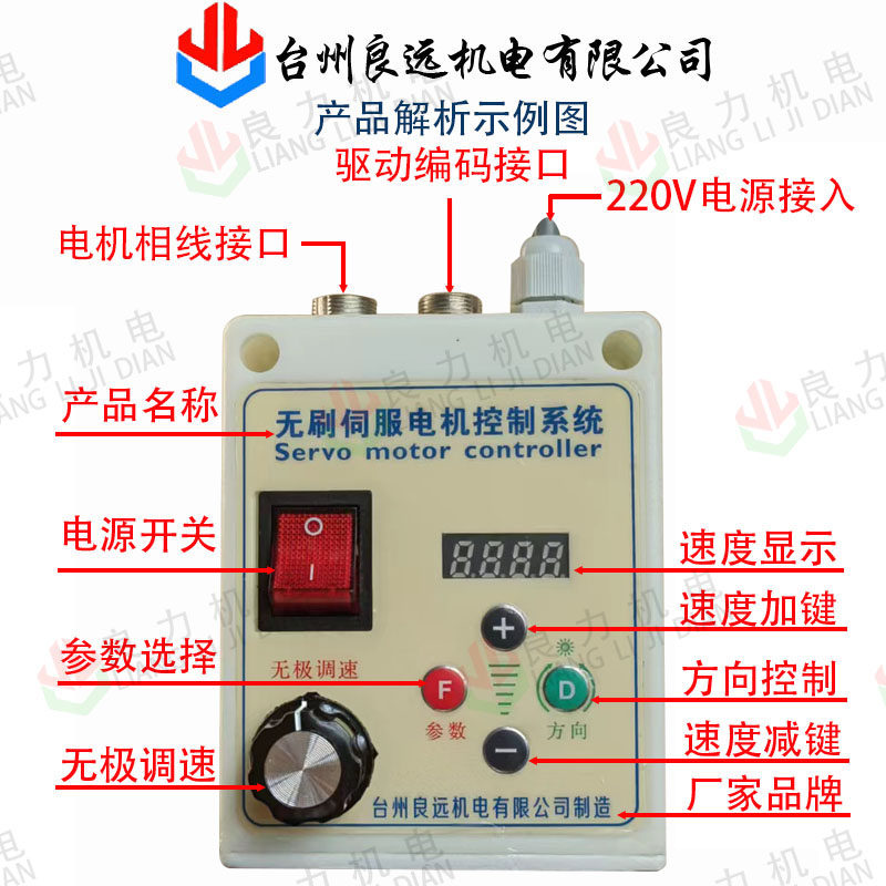 砂带机电机减速无刷伺服大功率可调速抛光机车床台钻220V迷你