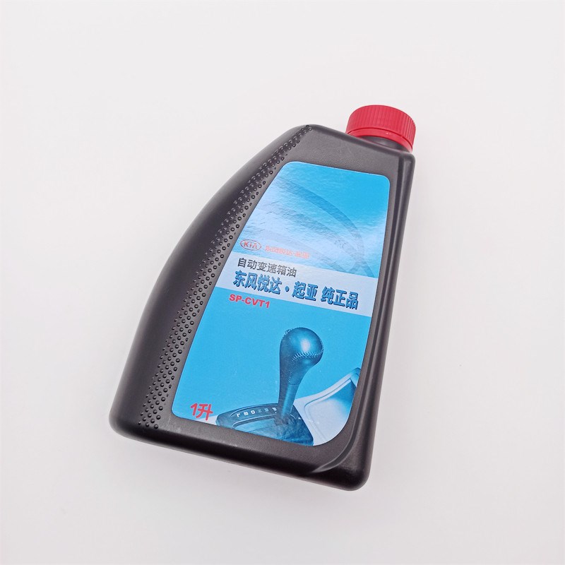 适配起亚新KX3全新K3新款K3/KX3变速箱油无极变速箱油CVT1原厂