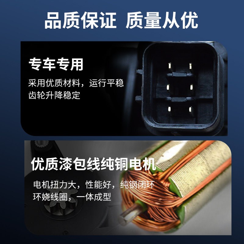 专用于别克凯越玻璃升降器总成带电机车门电动车窗新老凯越升降器