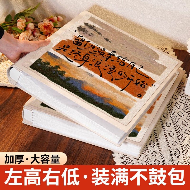 6寸相册本大容量纪念册家庭插页式5寸六情侣相簿照片收纳影集相片