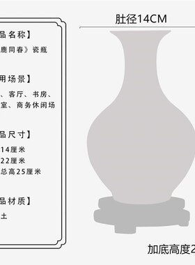 粉彩瓷鹤鹿同春摆件 景德镇陶瓷艺术收藏品 居家装饰陶瓷摆设 松