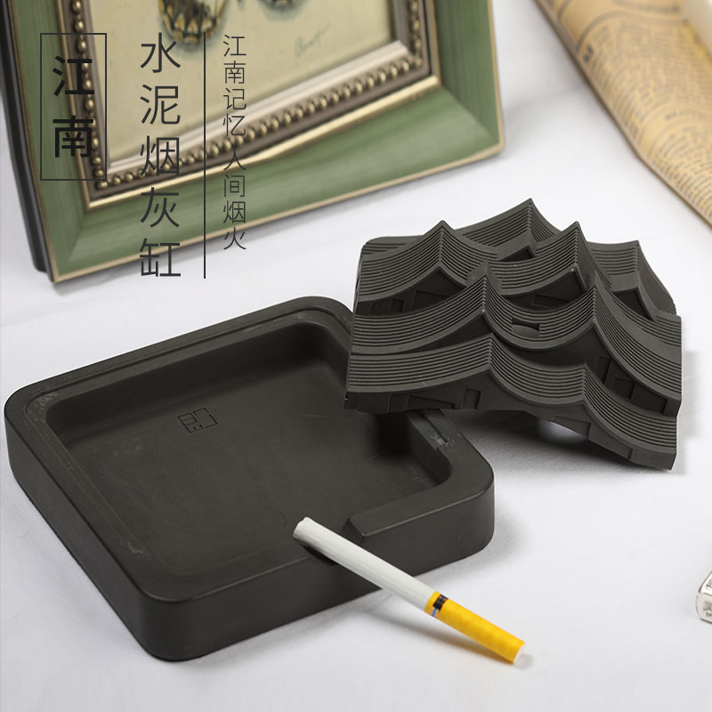 创意带盖子防灰水泥菸灰缸古典江南新中式简约家用客厅摆件送男七