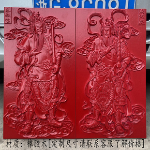 门神木质中式东阳木雕浮雕入户大门壁挂件实木秦叔宝定制装饰挂画