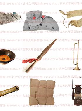 怀旧老物件红色文化革命马灯行军壶冲锋号纪念品道具复古装饰