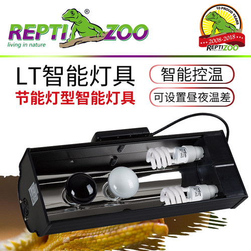 REPTIZOO爬宠乌龟晒背灯陆龟爬虫饲养箱多功能温湿度控制器变色龙