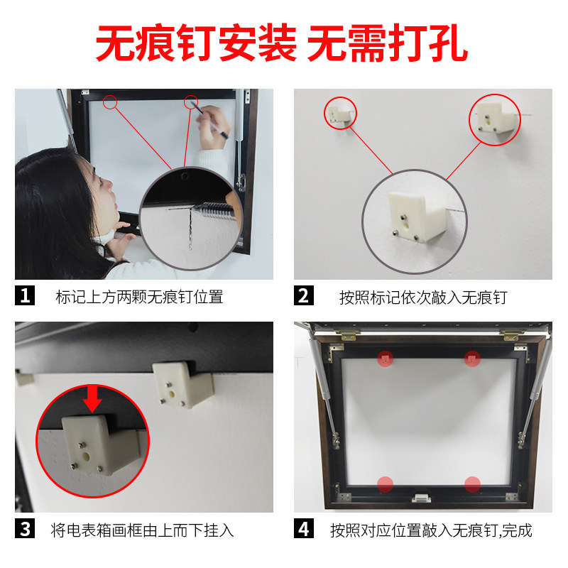 电表箱装饰画免打孔遮挡配电箱电闸盒新中式风格餐厅空开箱推拉式